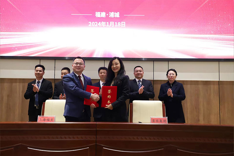 活动|福贝宠食与圣农集团战略合作：布局供应链资源，助推宠物行业可持续发展