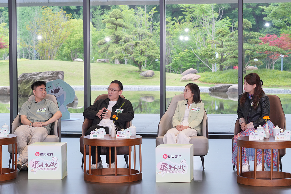 闫总讲话 4人.png