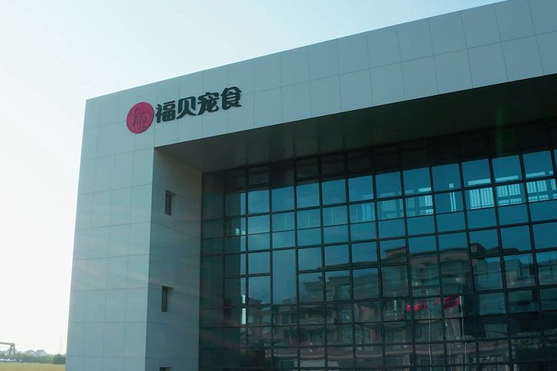 福智4.0智能工厂应用5G全连接赋能宠食生产，树立智能制造典范