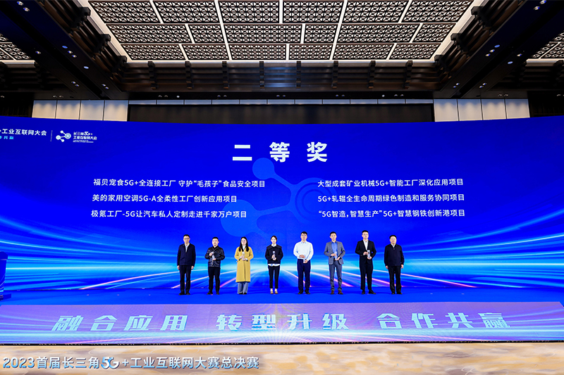 年末实力全开，福贝集团屡次斩获大奖！