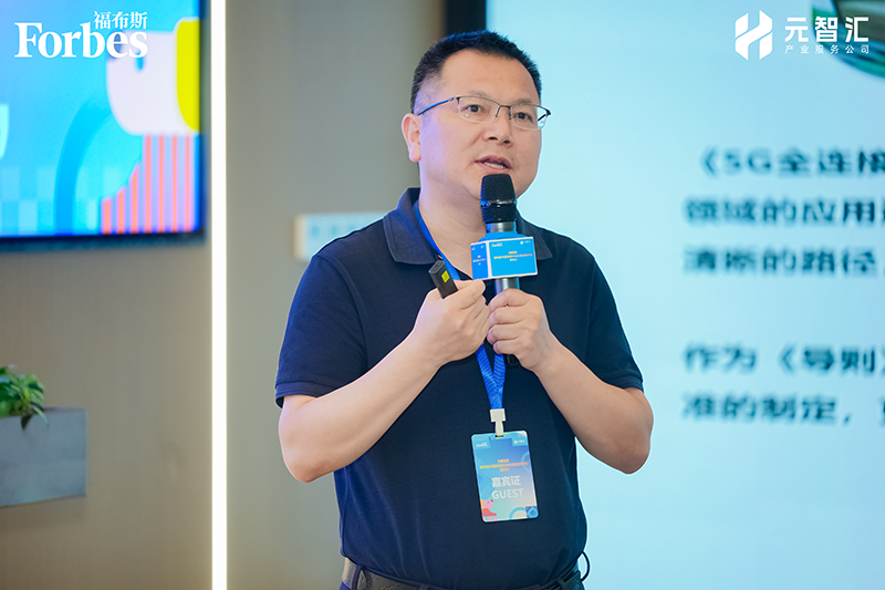 福布斯 汪总.png